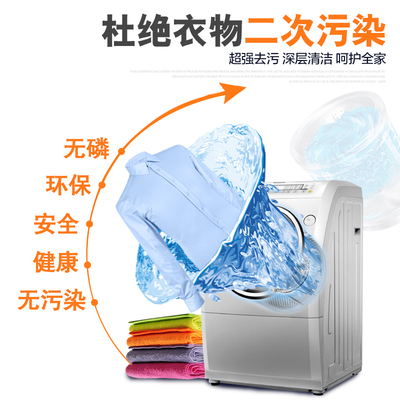 锦怡洗衣机槽清洁剂 非杀菌除垢，专为全自动/滚筒洗衣机及门用五金件清洁设计