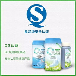 不用洗衣服，一泡就干净！安全到能吃的O2泡，夏天放心穿小白T与卫生洁具的清洁革命