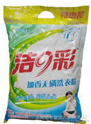 东莞中堂洁力洗涤用品厂 相册中的洁净记忆与匠心之作