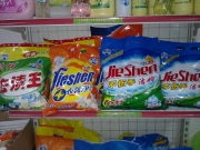 工业与细节之美 从旭展洗涤用品厂到日用品与五金的工艺洞察