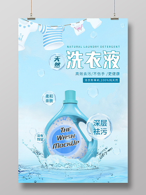 《蕴酶护手 让清洁成为手部的温柔护盾》