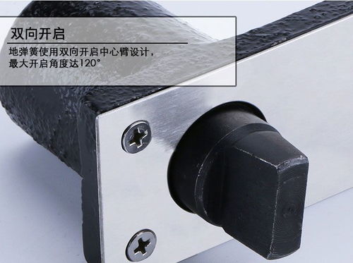 小地弹簧旋转门的精密工程 宏发五金门用五金件的卓越贡献