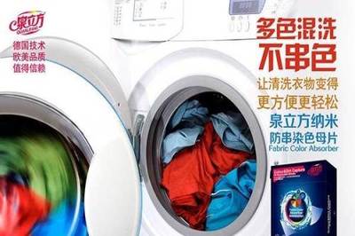 泉立方洗衣片 走进千家万户的清洁新选择